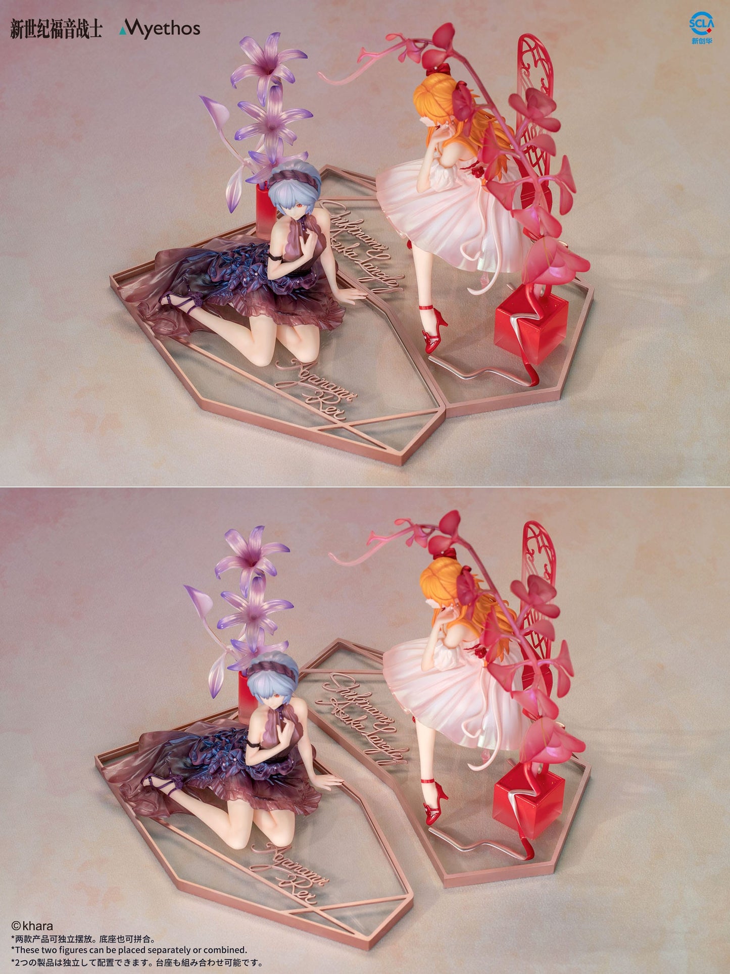 Rei Ayanami Evangelion Myethos - Anime Figuren günstig kaufen