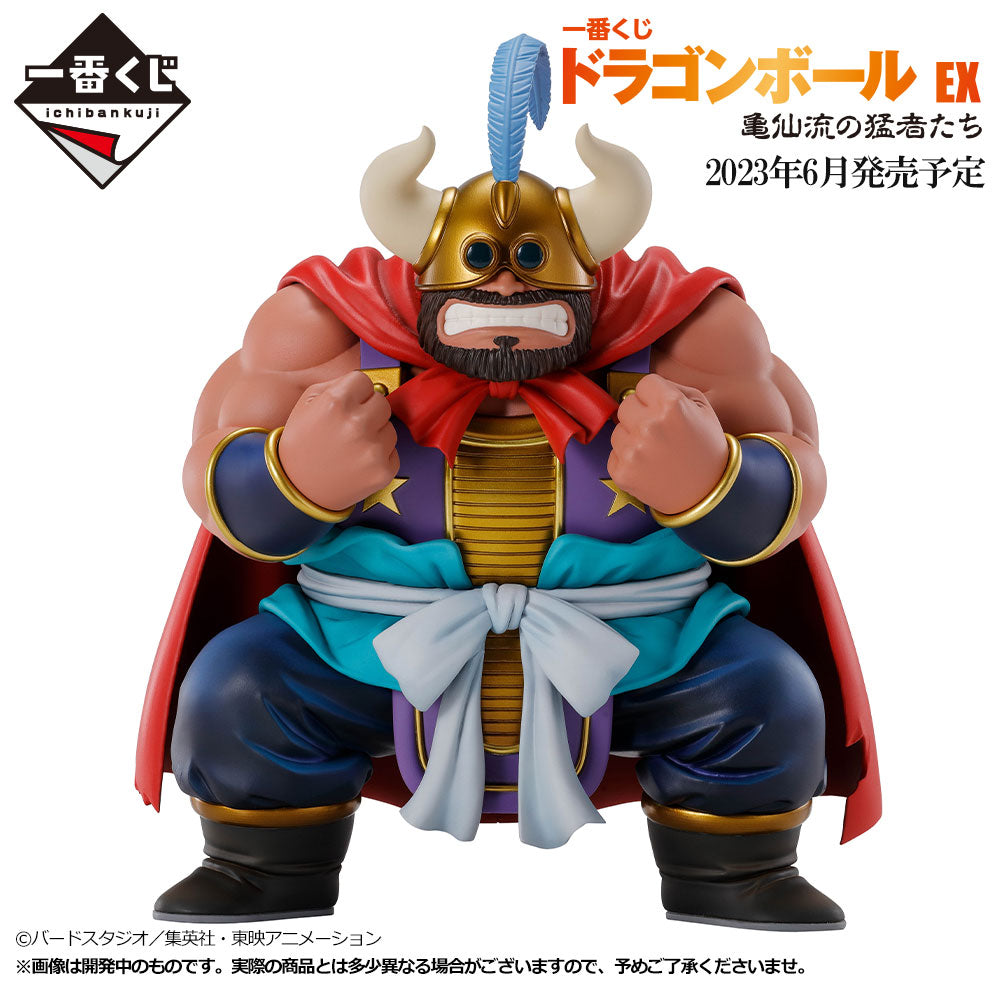 Rinderteufel (Ox King) - Dragon Ball - Banpresto - Anime Figuren günstig kaufen
