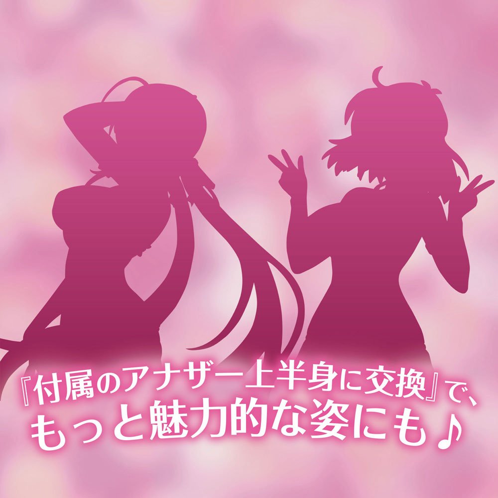 Ryobi x Ryona Bare Body Sailor Uniform Ver. / Senran Kagura NewWave G-Burst - Anime Figuren günstig kaufen