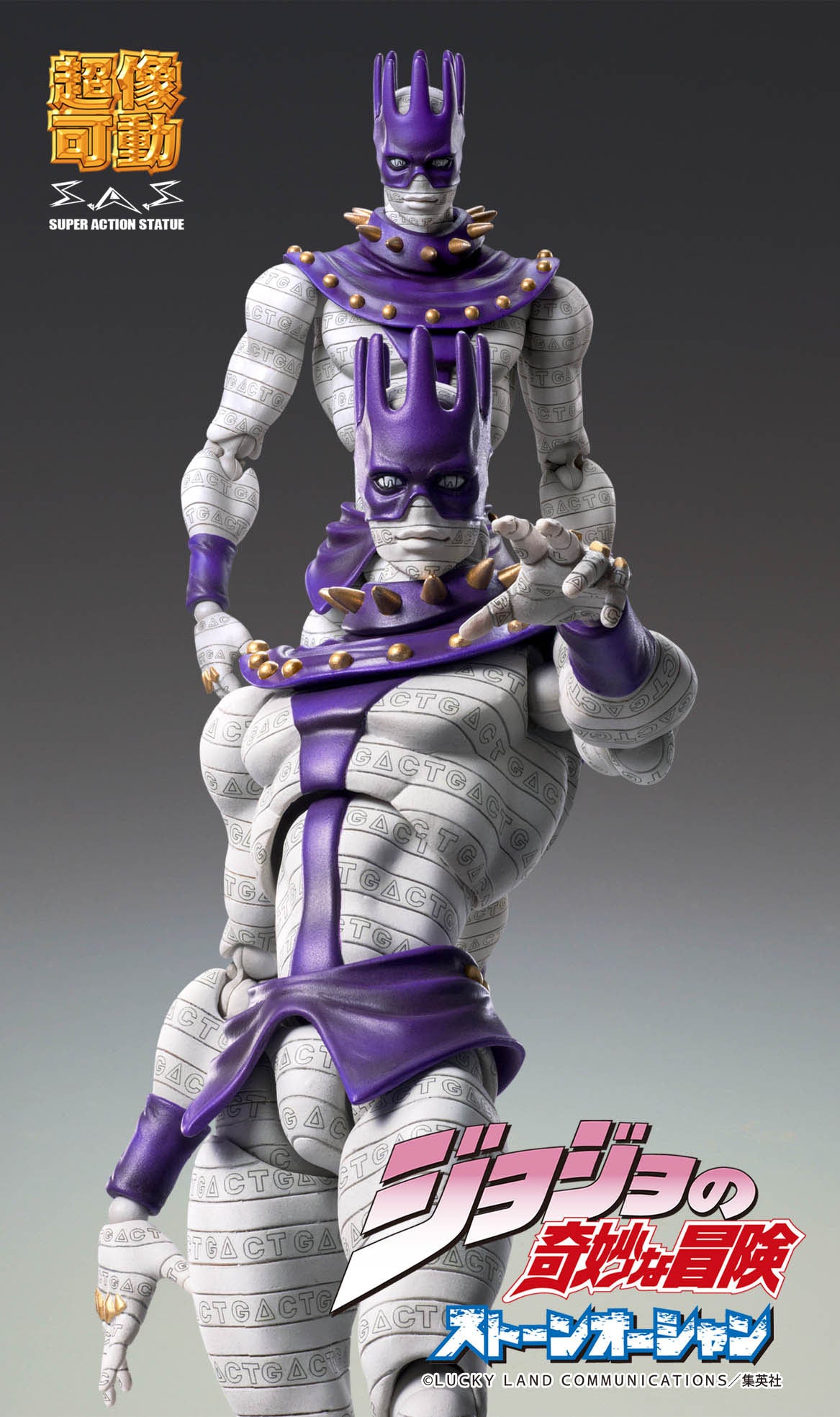 Whitesnake JoJo's Bizarre Adventure Medicos Entertainment - Anime Figuren günstig kaufen