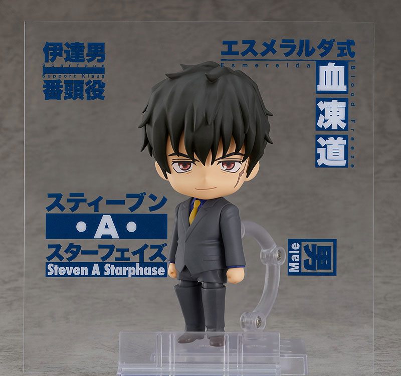 Steven A. Starphase - Nendoroid (#1646) / Blood Blockade Battlefront & Beyond