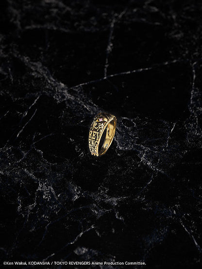Ken Ryuguji Set - Tokyo Revengers - Ringgröße 19