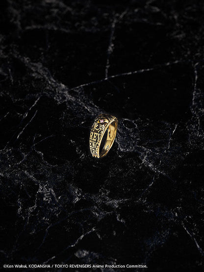 Ken Ryuguji Set - Tokyo Revengers - Ringgröße 17