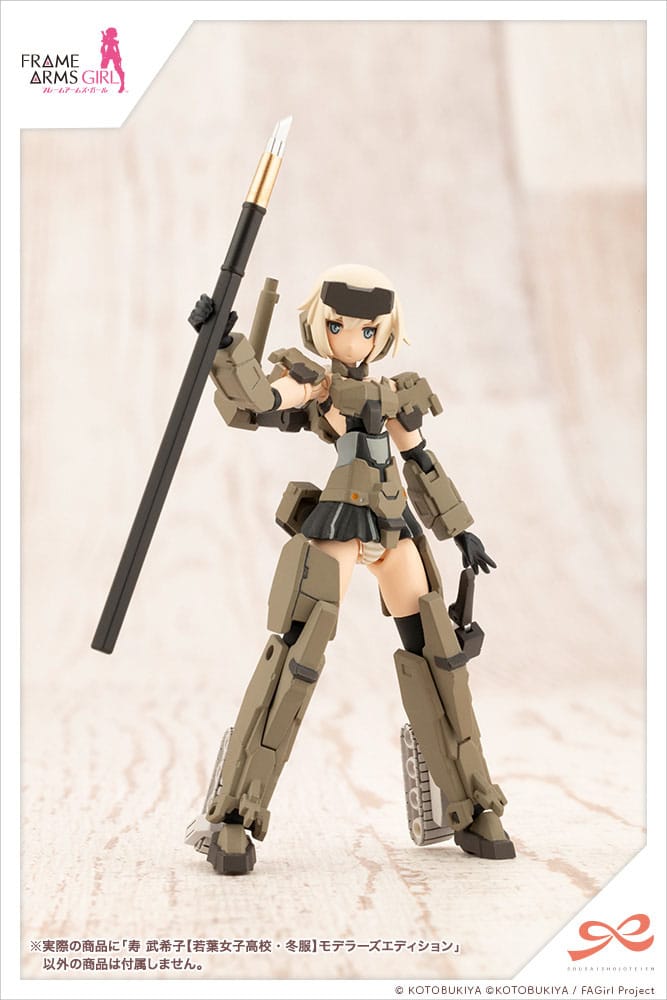 Bukiko Kotobuki - Frame Arms Girl - Kotobukiya