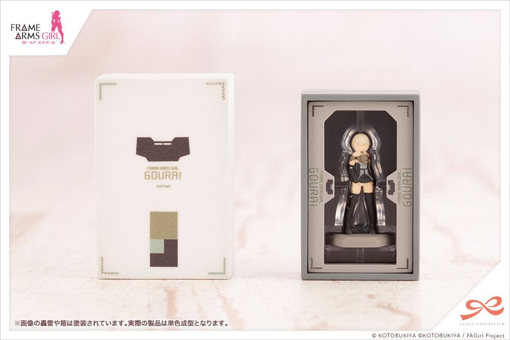 Birthday Set for Sousai Shojo Teien (Sousaishojoteien) Kotobukiya