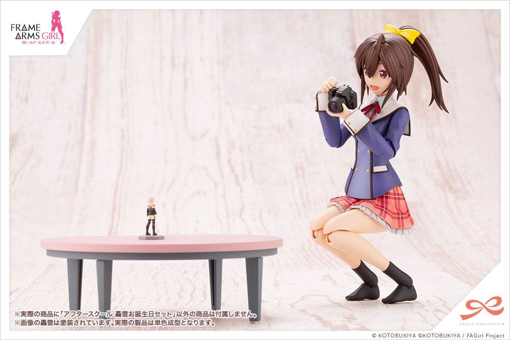 Birthday Set for Sousai Shojo Teien (Sousaishojoteien) Kotobukiya