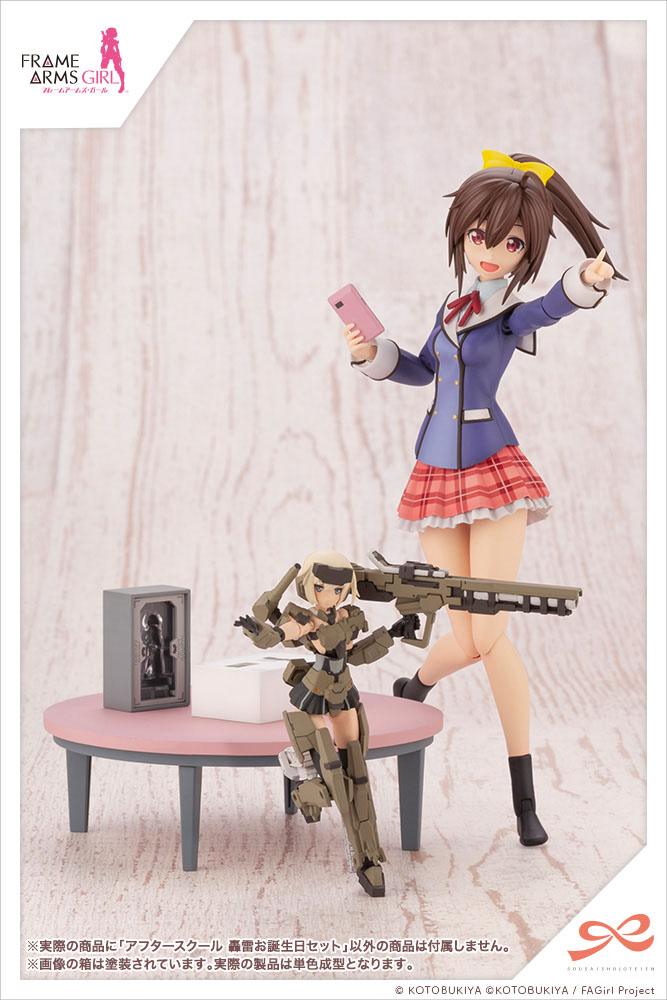 Birthday Set for Sousai Shojo Teien (Sousaishojoteien) Kotobukiya