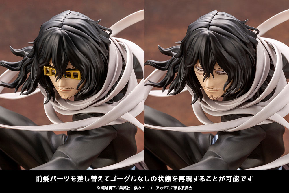 Shota Aizawa Bonus Edition Kotobukiya