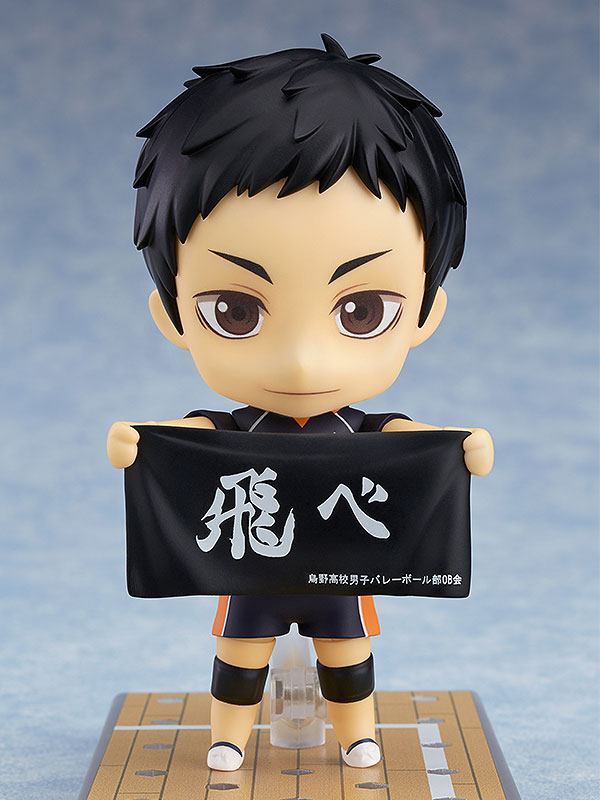 Daichi Sawamura - Nendoroid (#772) / Haikyu!!