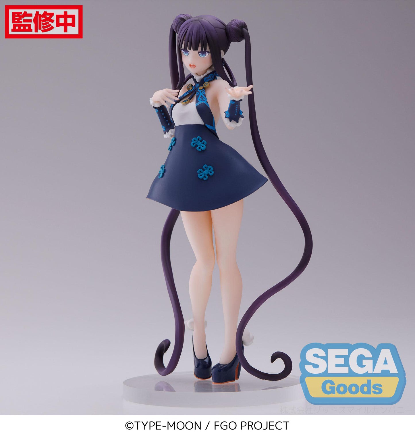 Yang Guifei - Foreigner Ver. - Fate/Grand  - Sega - Anime Figuren günstig kaufen